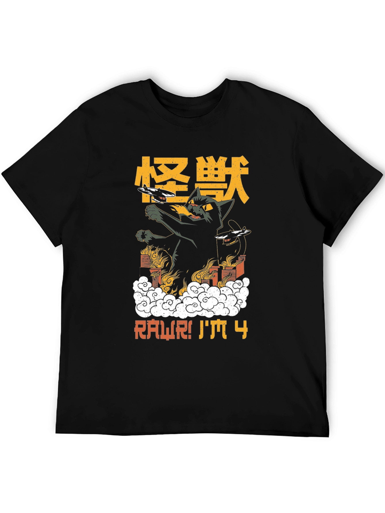 RAWR! Im 4 Black Graphic T-Shirt