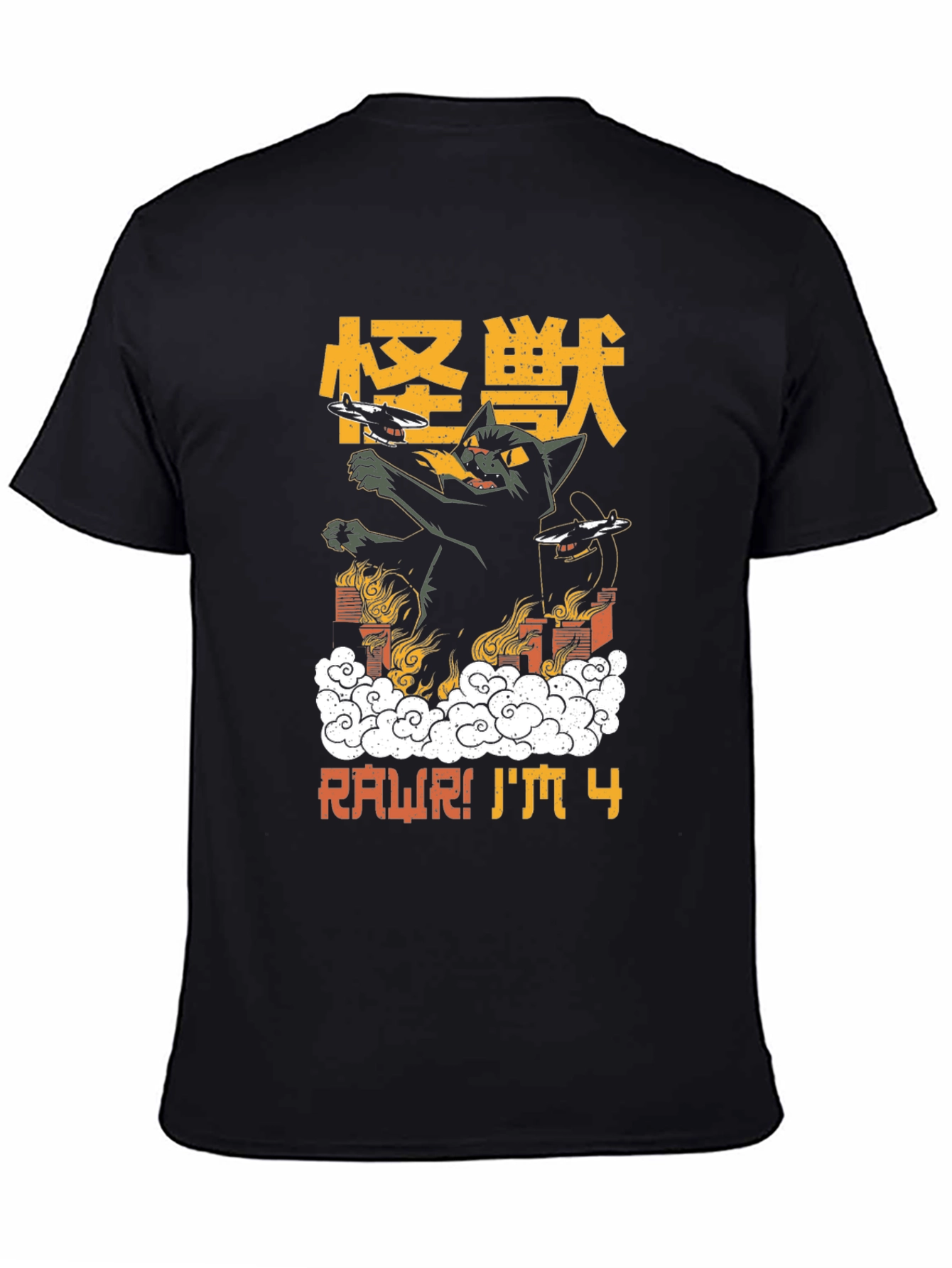 RAWR! Im 4 Black Graphic T-Shirt