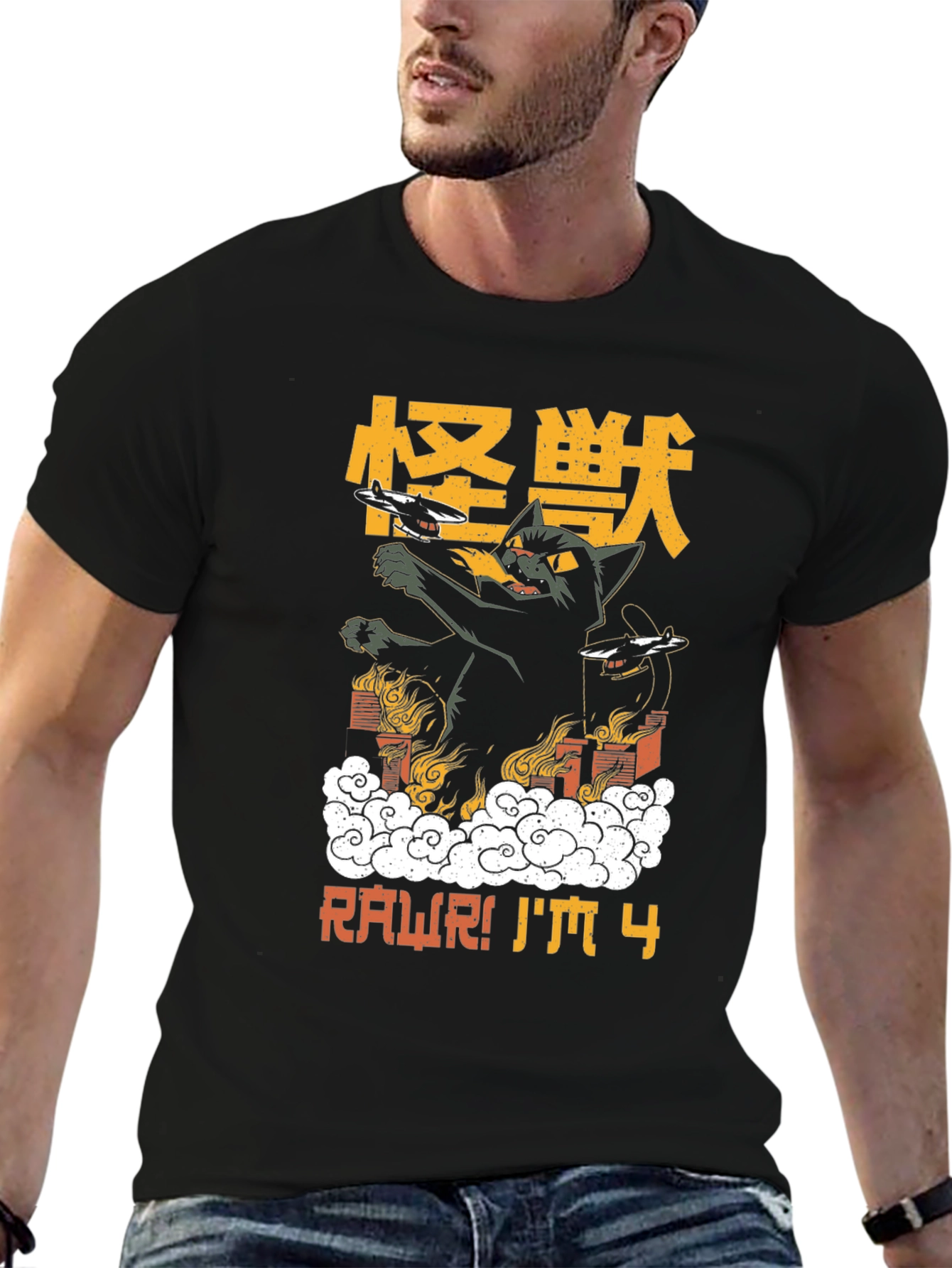 RAWR! Im 4 Black Graphic T-Shirt