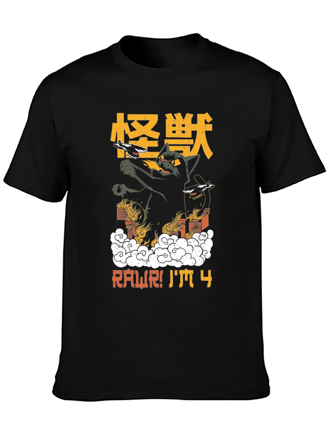 RAWR! Im 4 Black Graphic T-Shirt