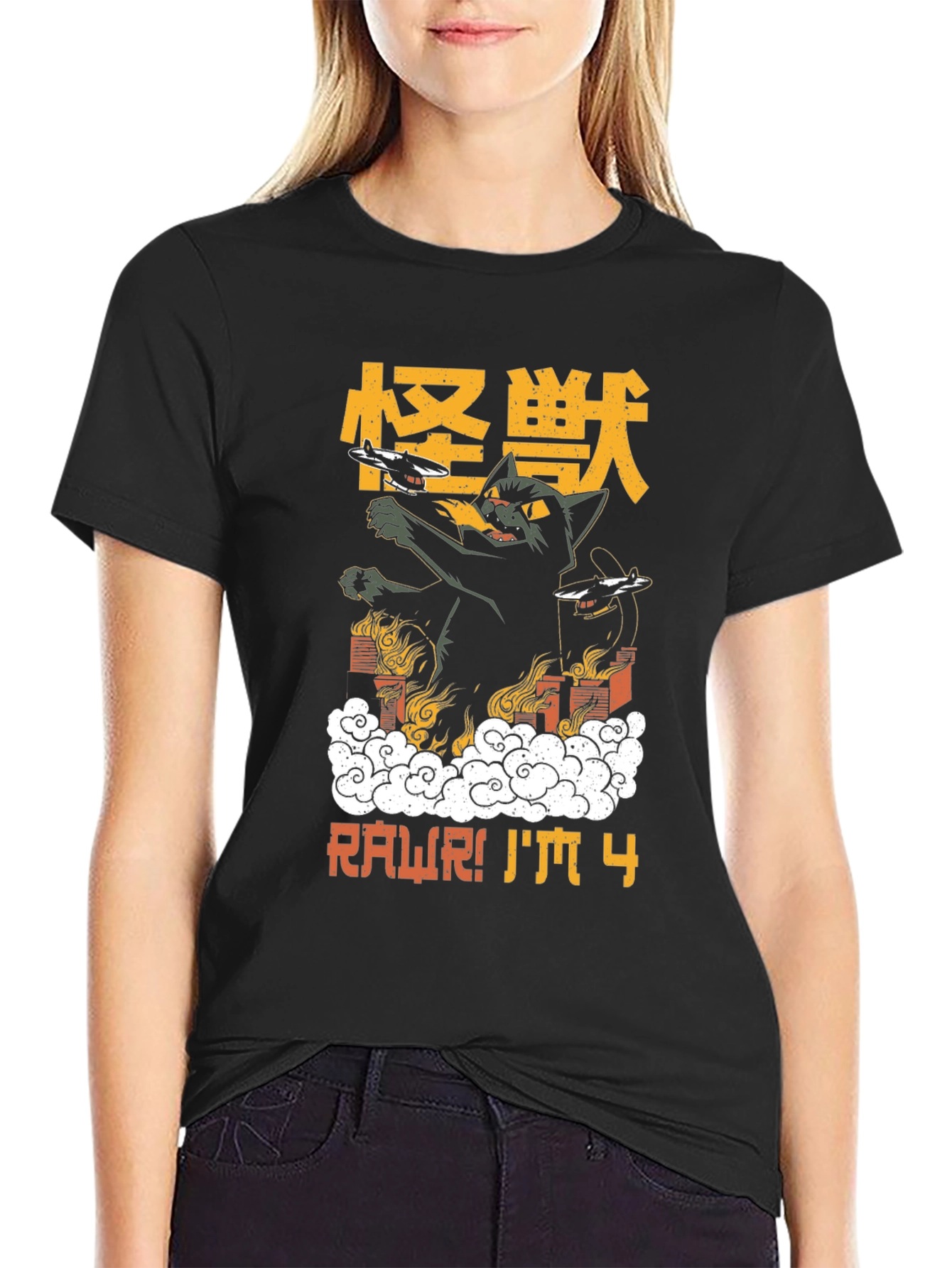 RAWR! Im 4 Black Graphic T-Shirt