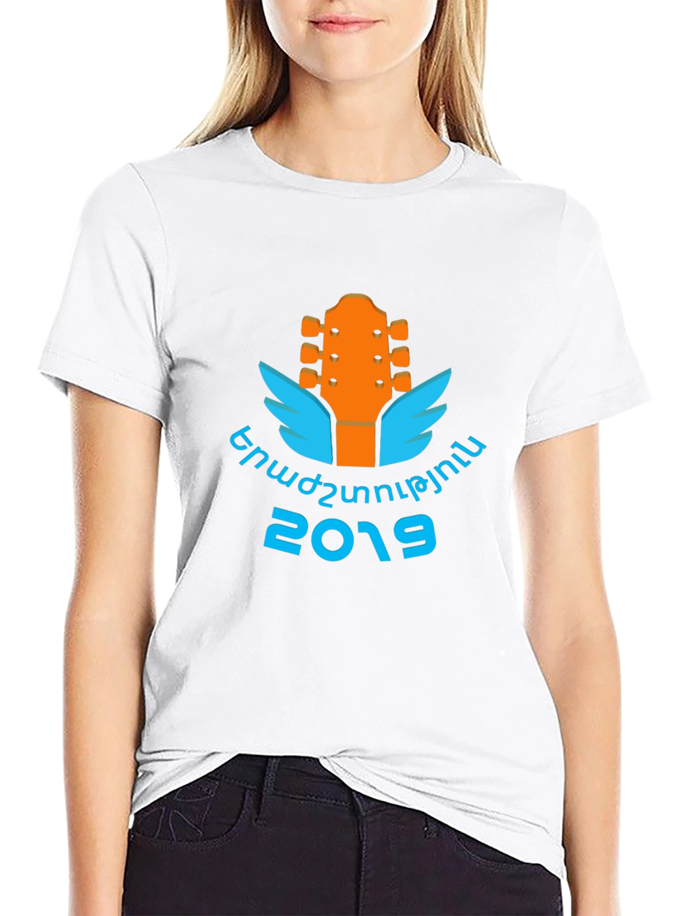 Black Music Festival T-Shirt