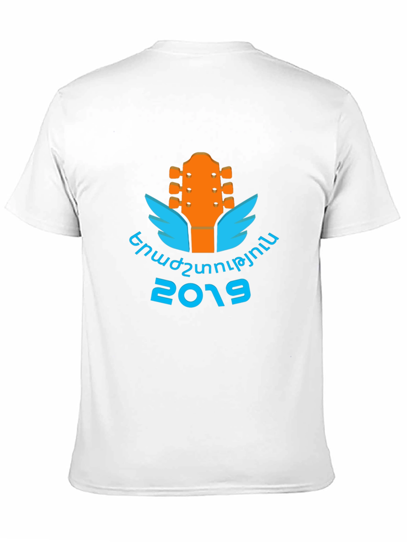Black Music Festival T-Shirt