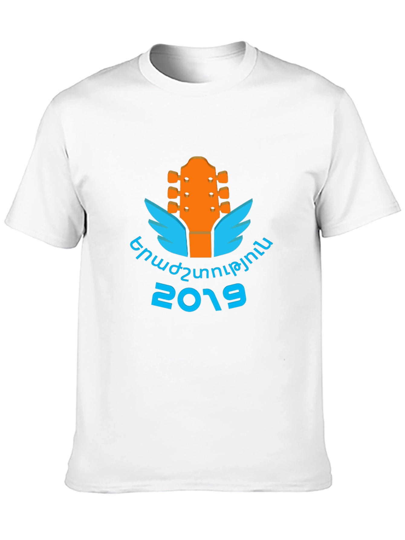 Black Music Festival T-Shirt