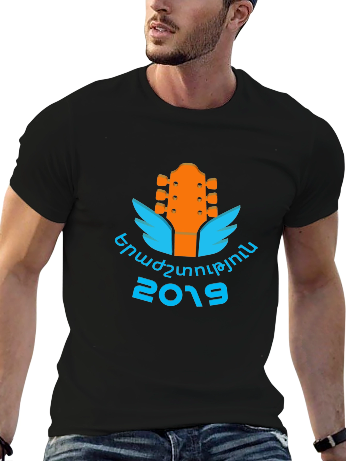 Black Music Festival T-Shirt