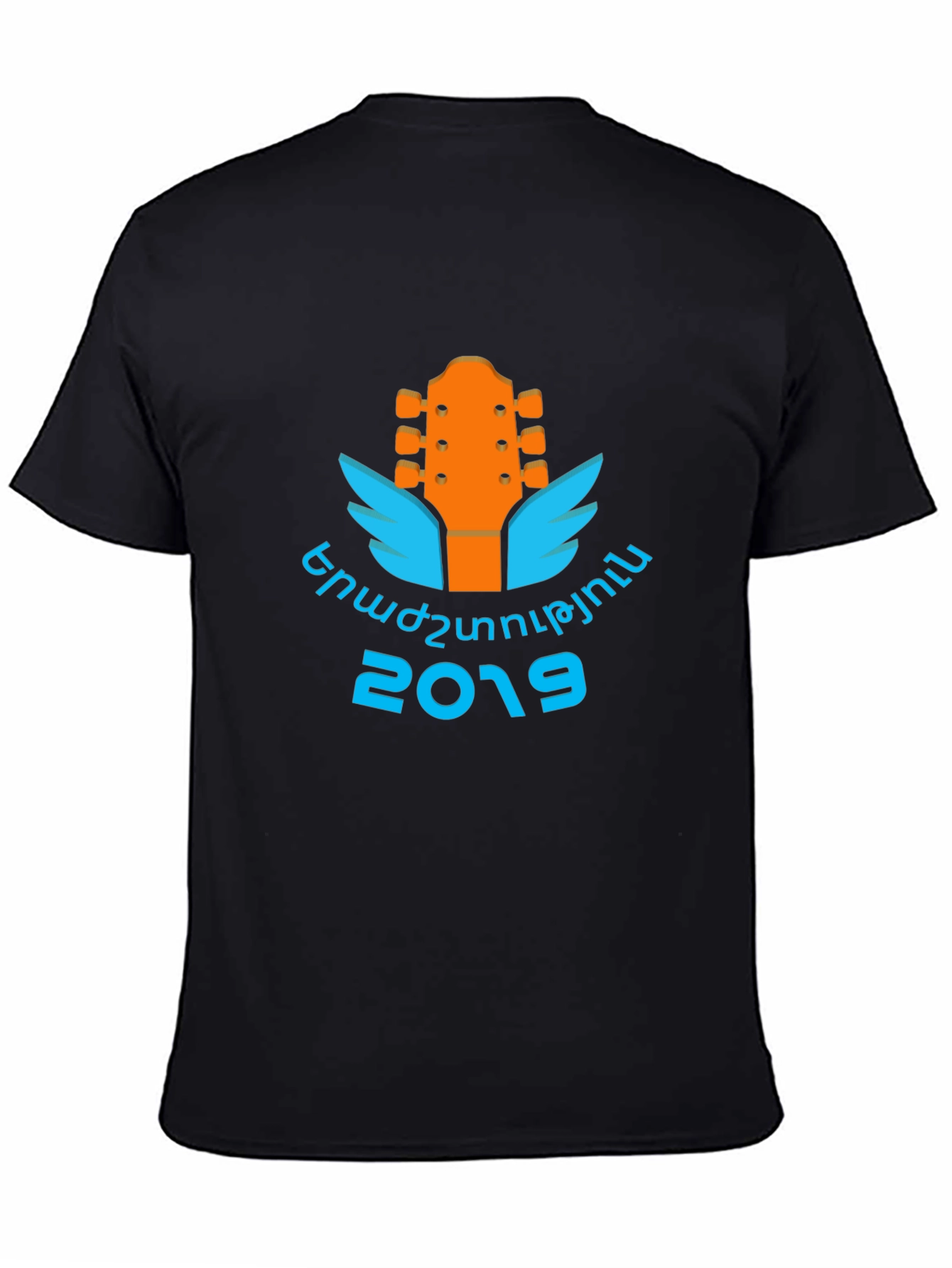Black Music Festival T-Shirt