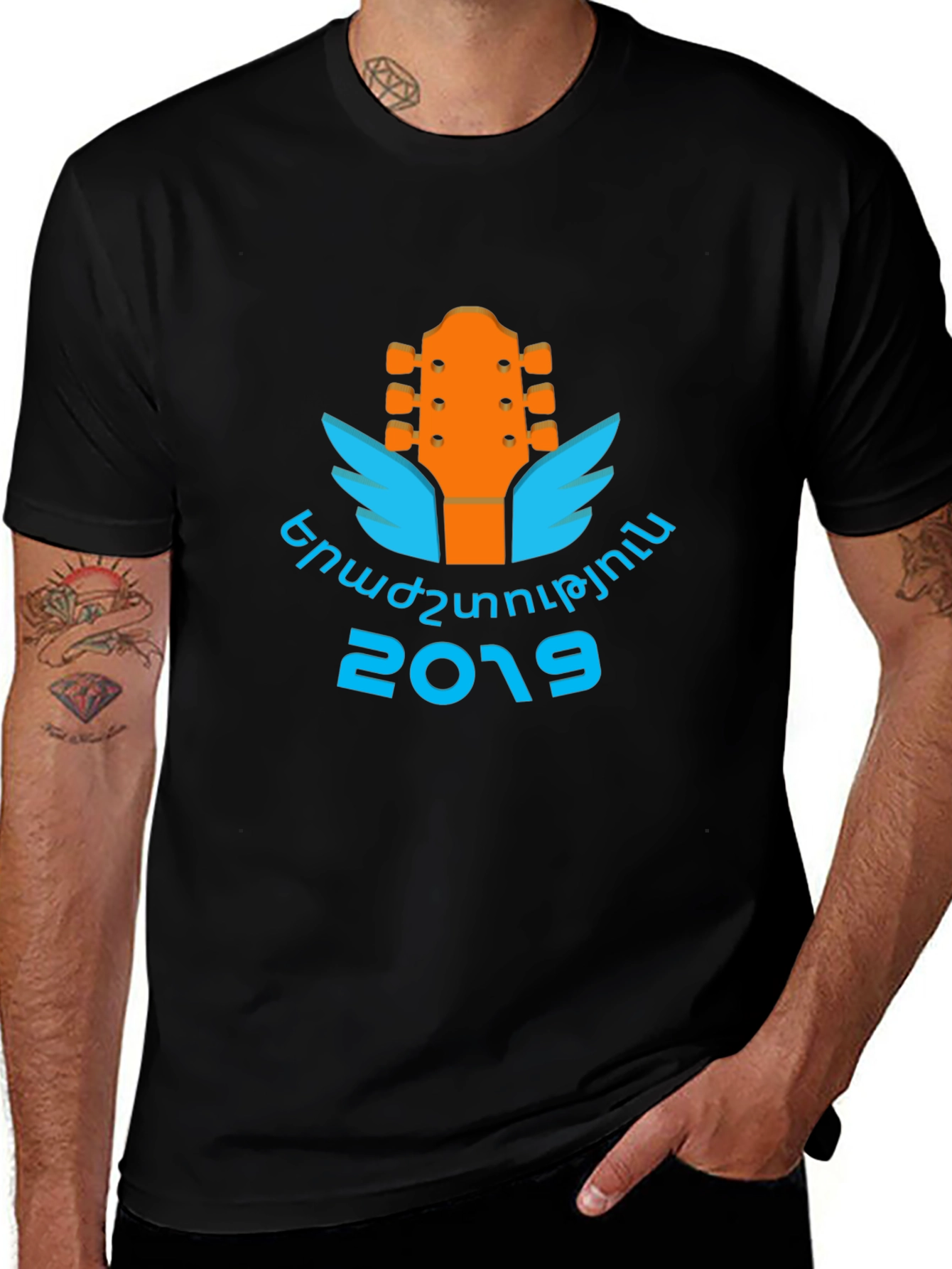 Black Music Festival T-Shirt