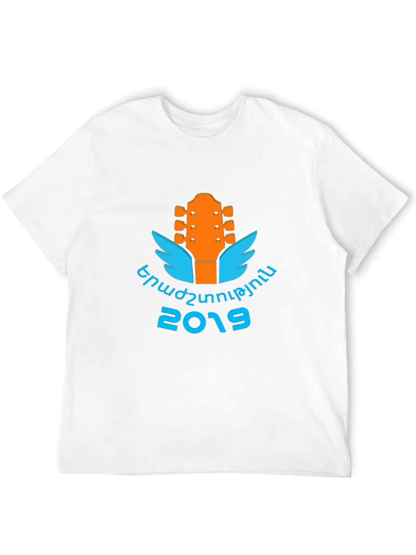 Black Music Festival T-Shirt