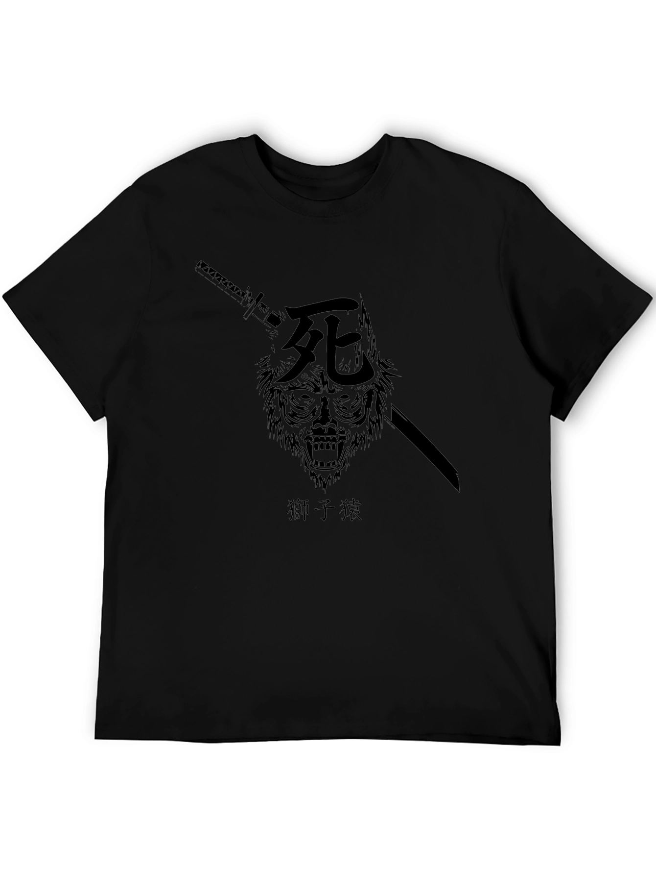 Samurai Wolf T-Shirt - Japanese Death Symbol Tee