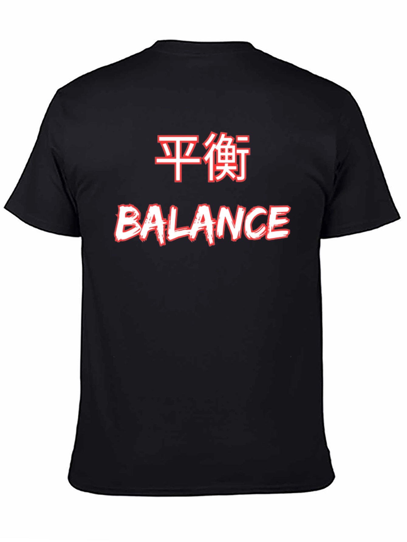 Balance Kanji Graphic Tee - Modern Streetwear Shirt
