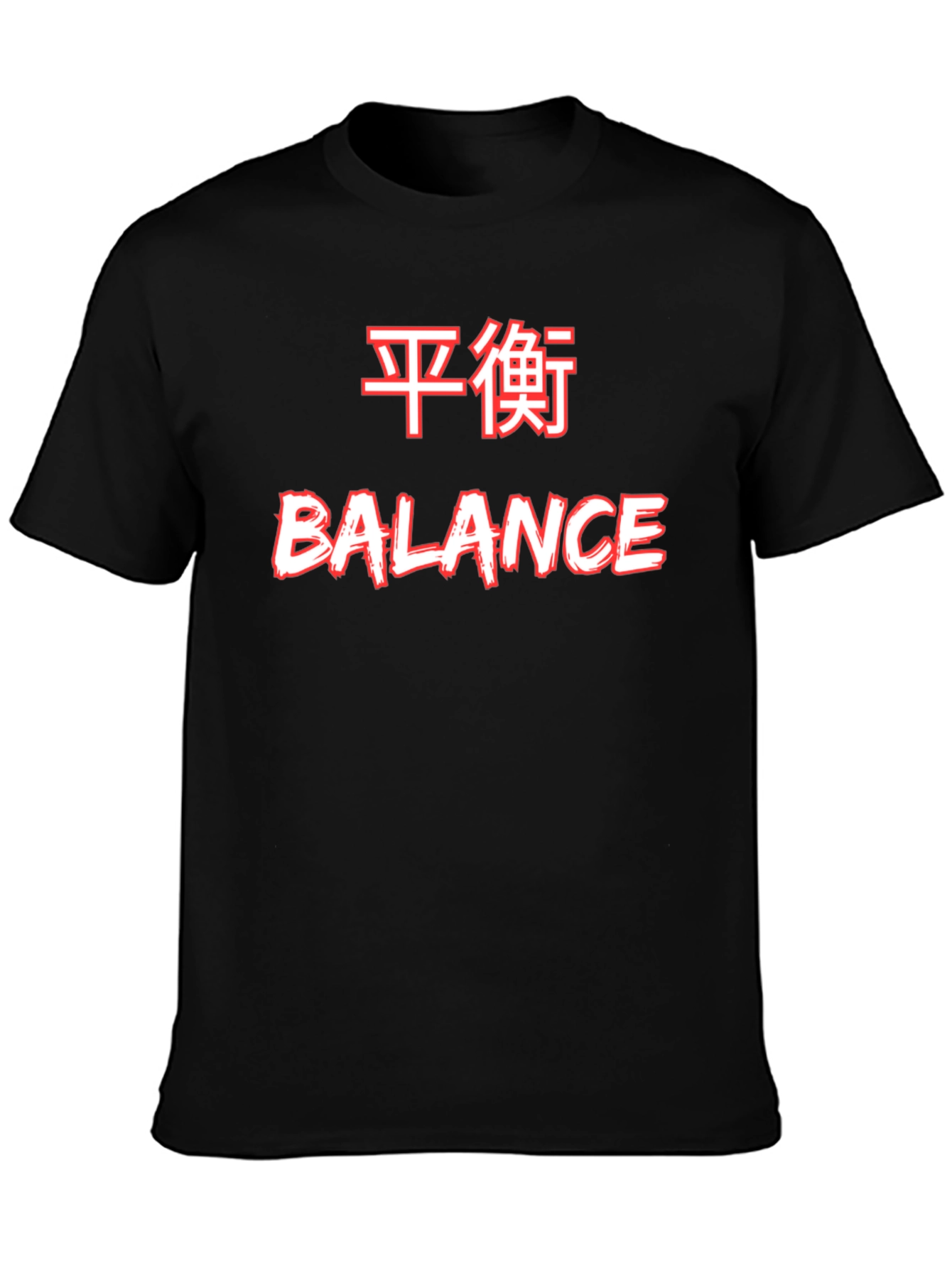 Balance Kanji Graphic Tee - Modern Streetwear Shirt