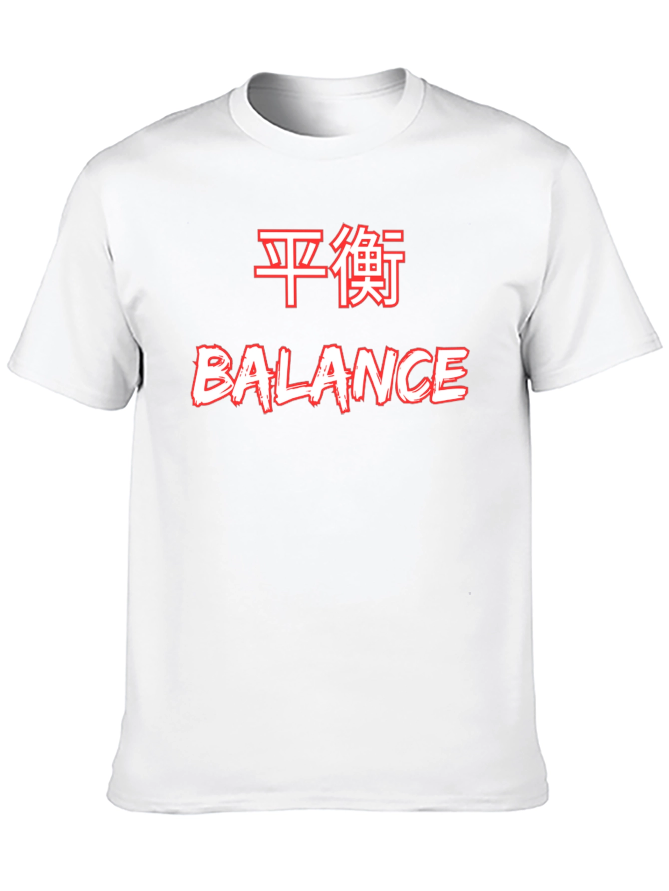 Balance Kanji Graphic Tee - Modern Streetwear Shirt