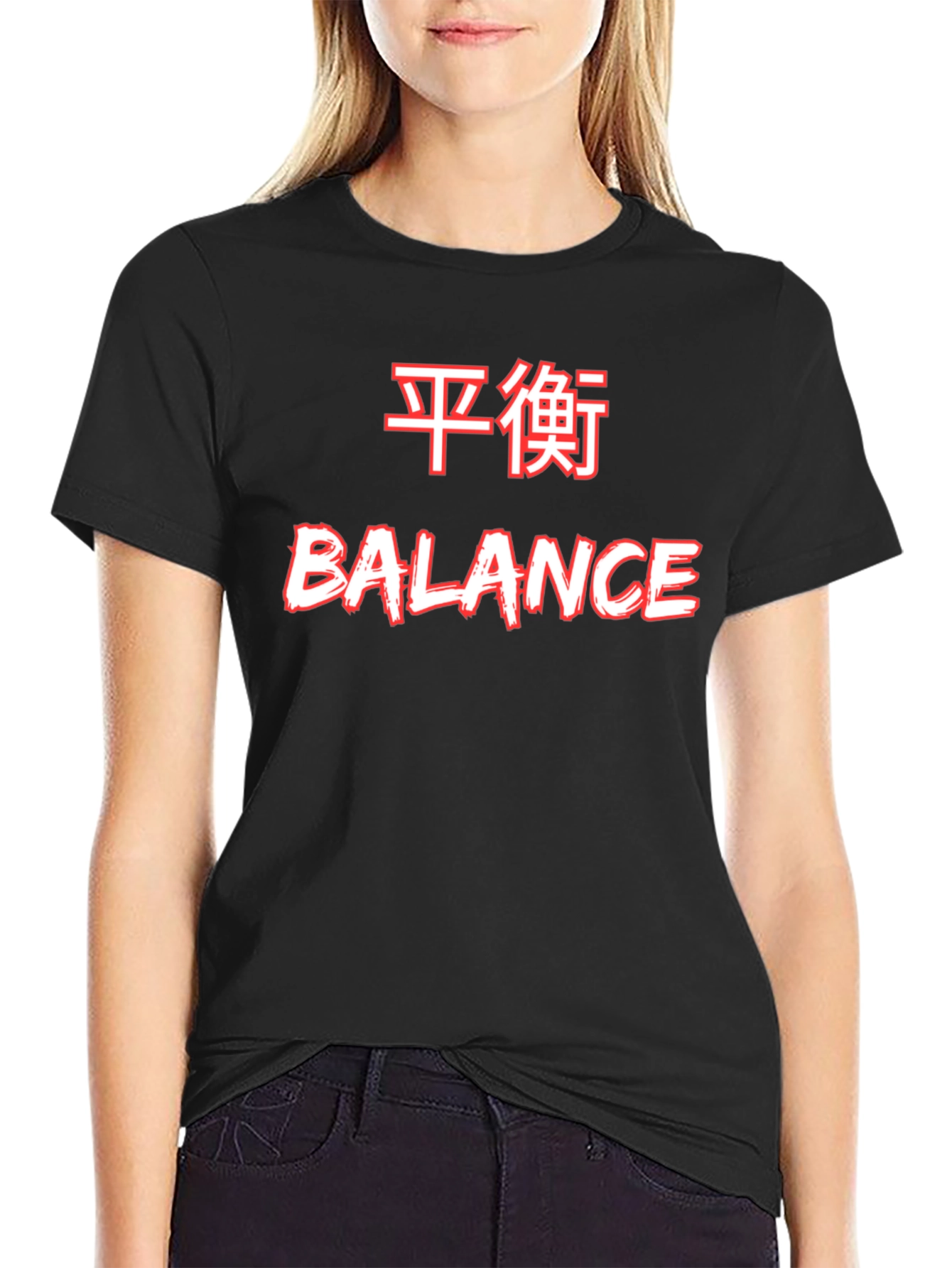 Balance Kanji Graphic Tee - Modern Streetwear Shirt