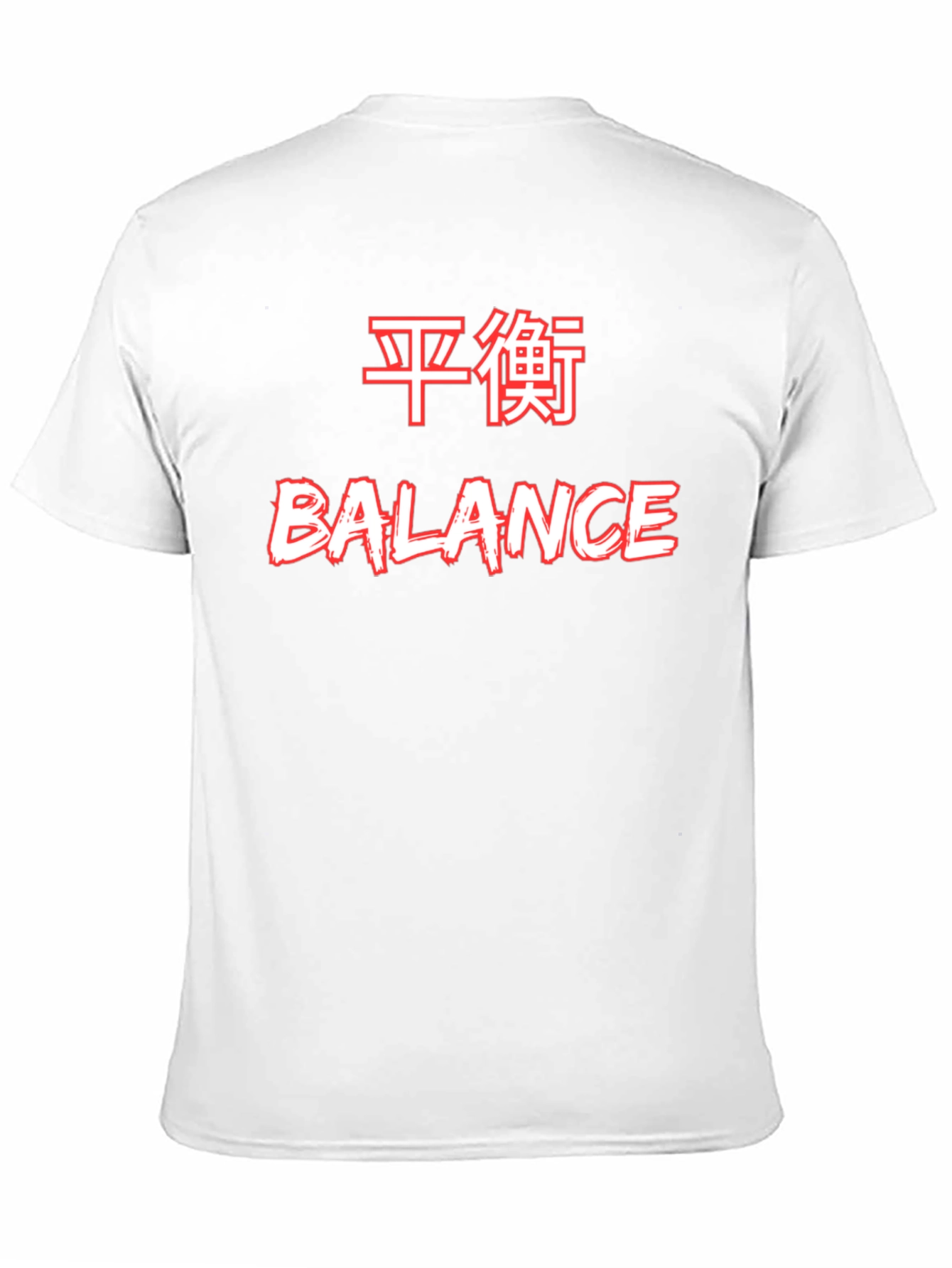 Balance Kanji Graphic Tee - Modern Streetwear Shirt
