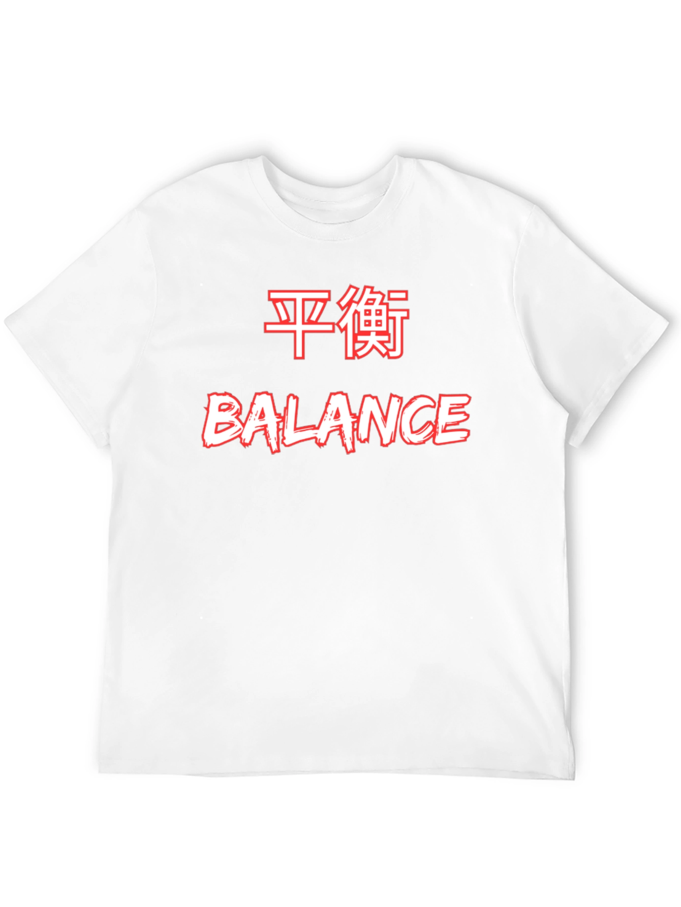 Balance Kanji Graphic Tee - Modern Streetwear Shirt