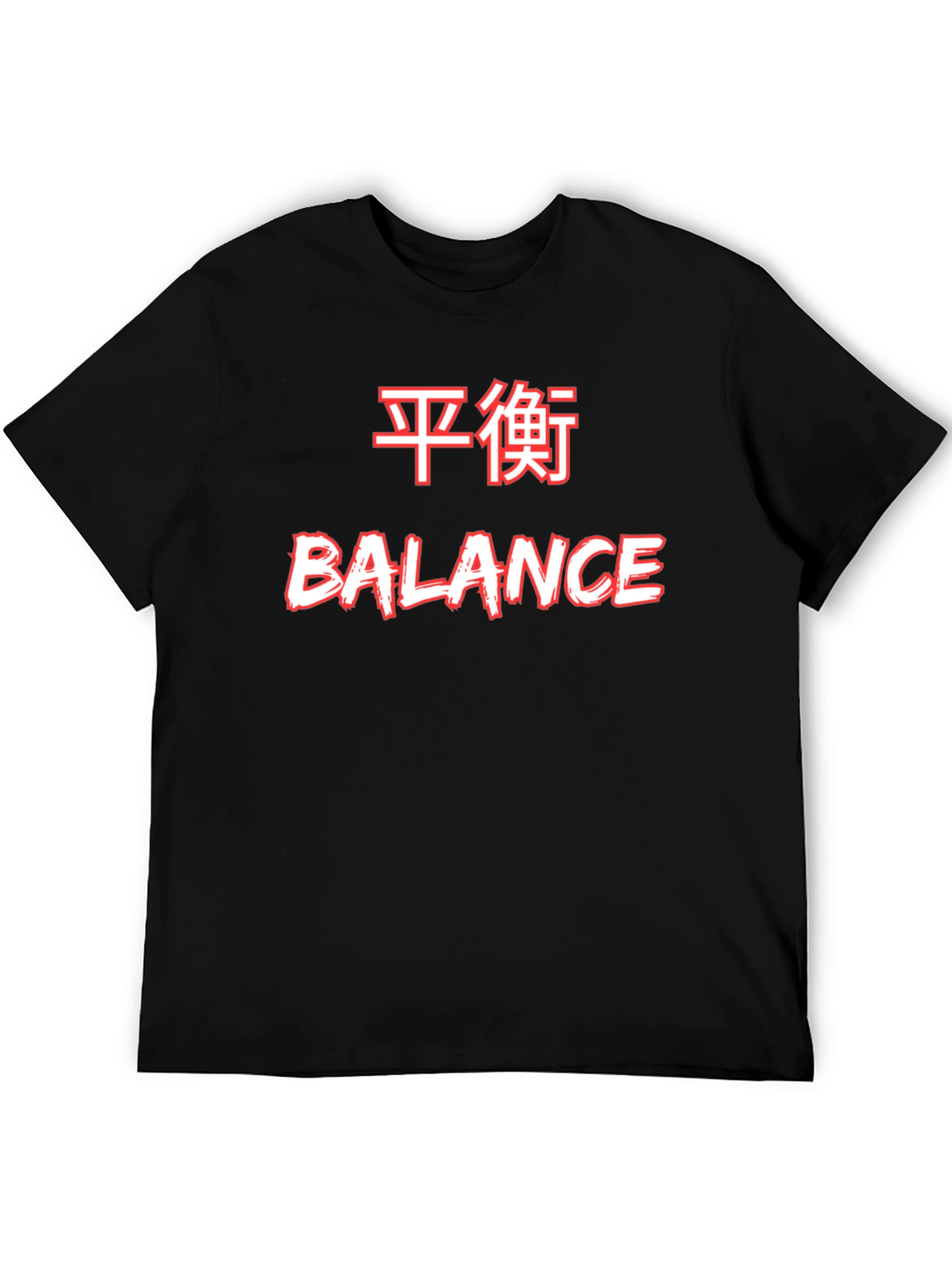 Balance Kanji Graphic Tee - Modern Streetwear Shirt